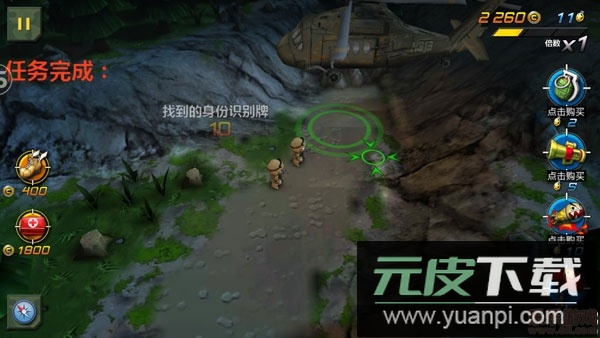 小小部队2免费内购截图4