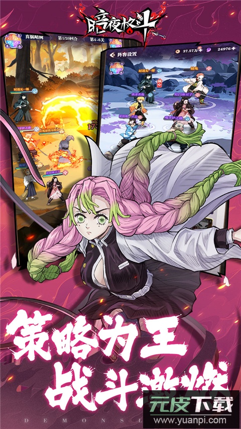 暗夜格斗官方正版截图1