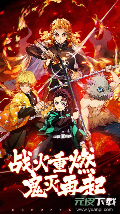 暗夜格斗官方正版截图5