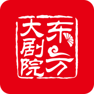 东方大剧院app免费最新版v1.0.7.0