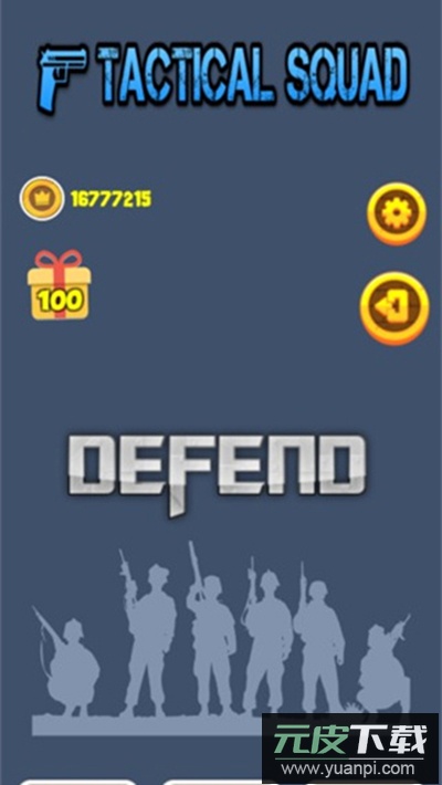 战术小队手机版官方正版截图3