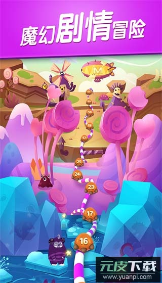 飞屋消消消官方正版截图3