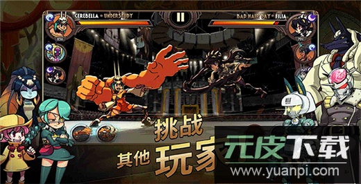 骷髅女孩中文版截图1