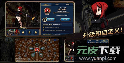 骷髅女孩中文版截图2