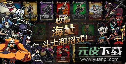 骷髅女孩中文版截图3