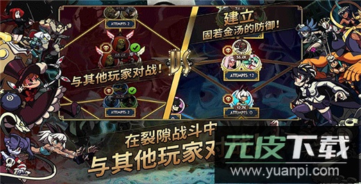 骷髅女孩中文版截图4