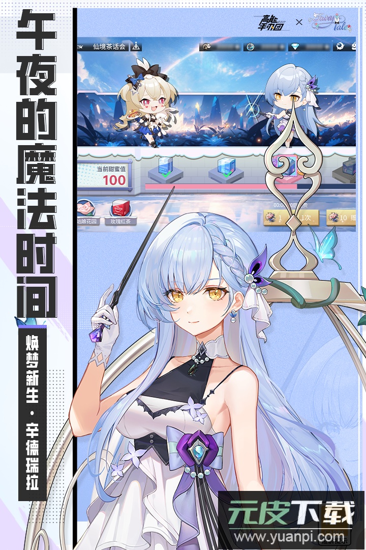 高能手办团0.1折截图1