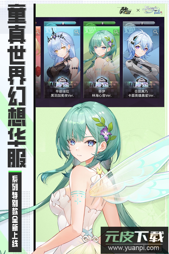 高能手办团0.1折截图4