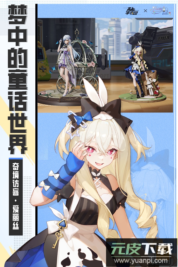 高能手办团0.1折截图5