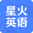 星火英语四级算分器app官方版v5.6.0