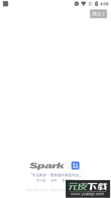 星火英语四级算分器app官方版截图2