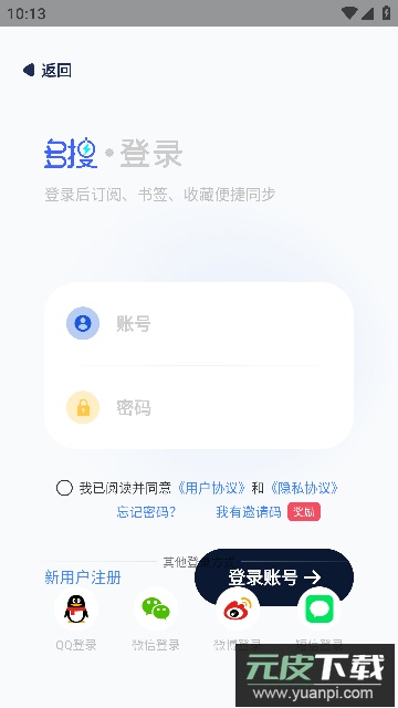 多搜app安卓手机最新版截图4