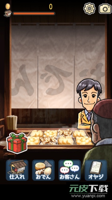 深夜关东煮免广告版截图2