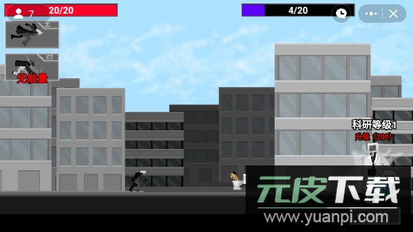 马桶人逆袭截图4