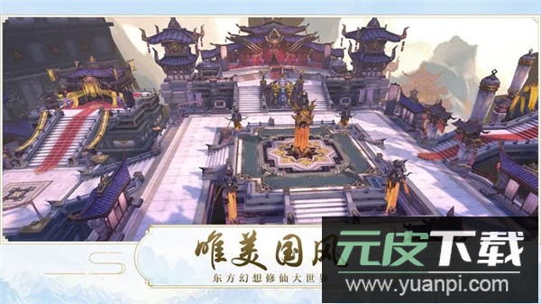 魔天记3D变态版截图3