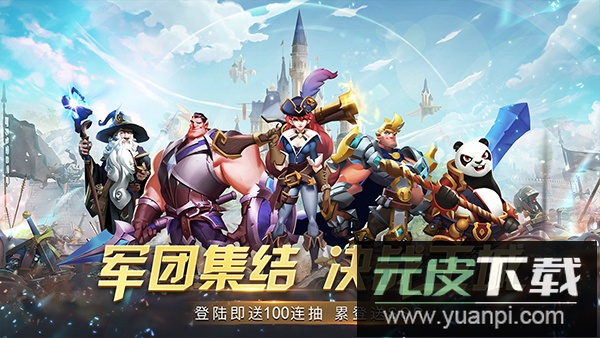 魔龙契约安卓版截图1