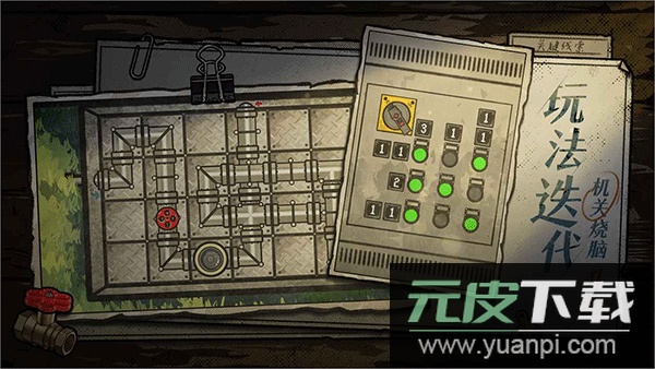 房间的秘密2截图3