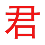 君离影视app安卓版v3.2