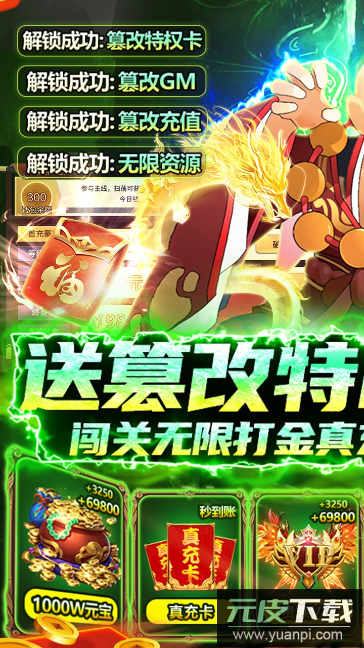 仙宫战纪手游截图1