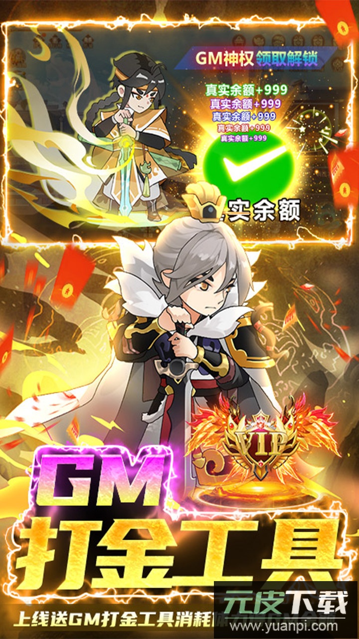 仙宫战纪手游截图3