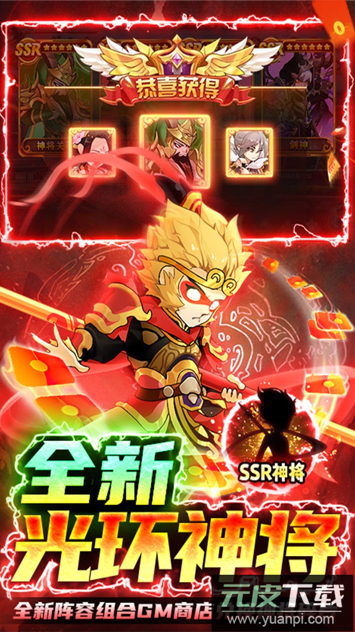 仙宫战纪手游截图5