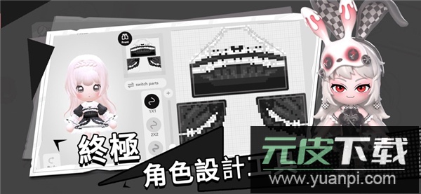 碧优蒂的世界(BUD)截图1