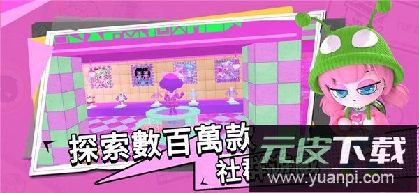 碧优蒂的世界(BUD)截图2