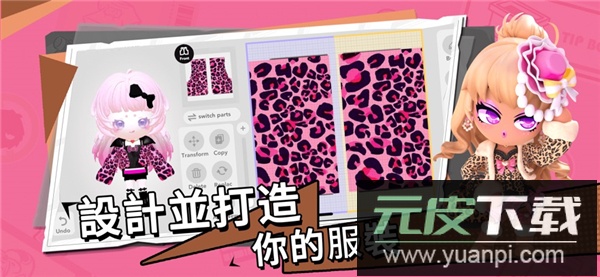 碧优蒂的世界(BUD)截图3