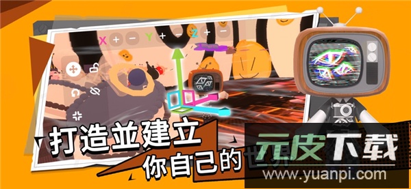 碧优蒂的世界(BUD)截图4