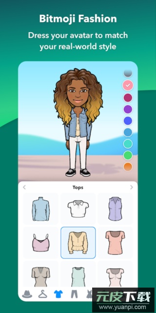 Bitmoji软件安卓版截图2