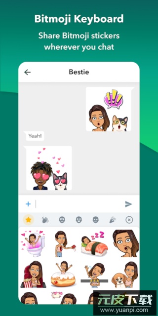 Bitmoji软件安卓版截图3