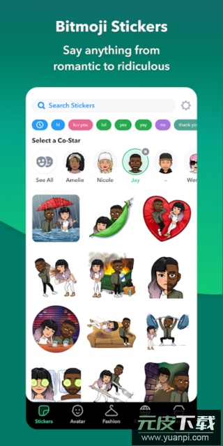 Bitmoji软件安卓版截图5