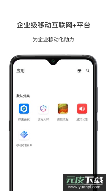 风语app手机版截图2