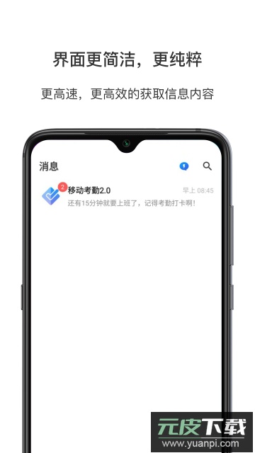 风语app手机版截图3
