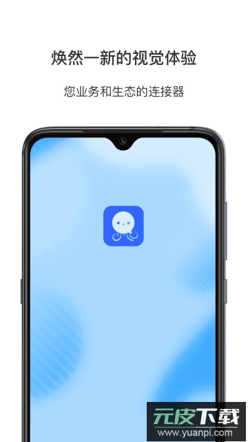 风语app手机版截图4
