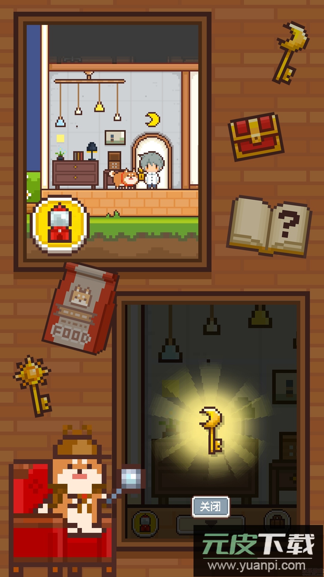 像素小屋安卓版截图4