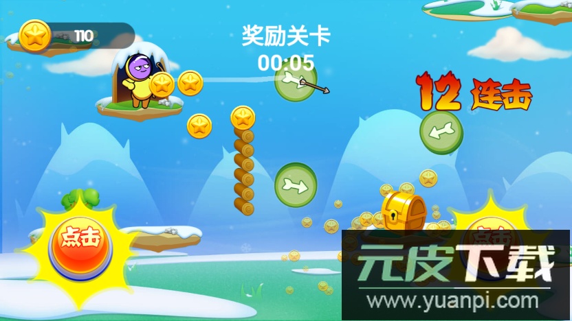 外星人弓箭手大量金币截图4