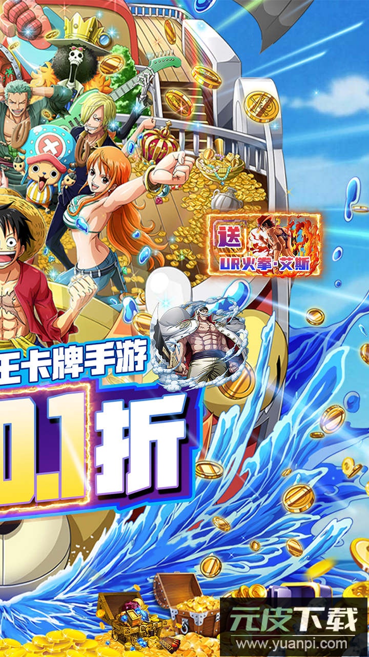 龙之岛官方正版截图2