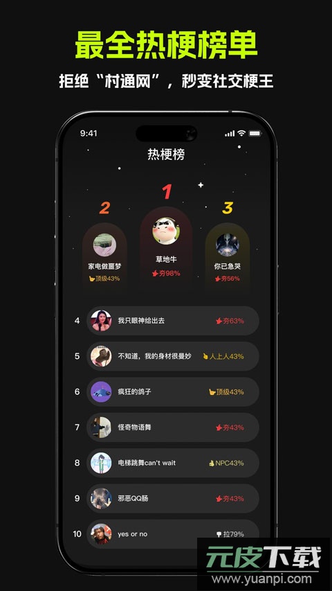 哈基米AI手机版下载截图2