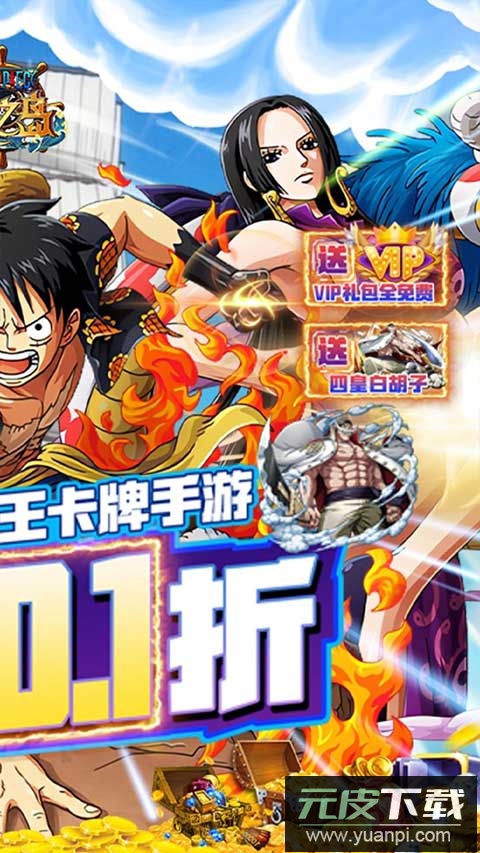 龙之岛果盘版截图2