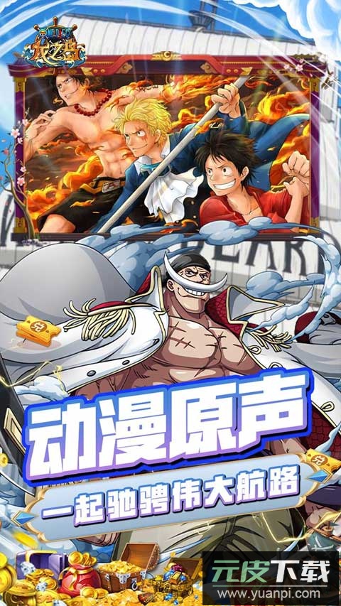 龙之岛果盘版截图5