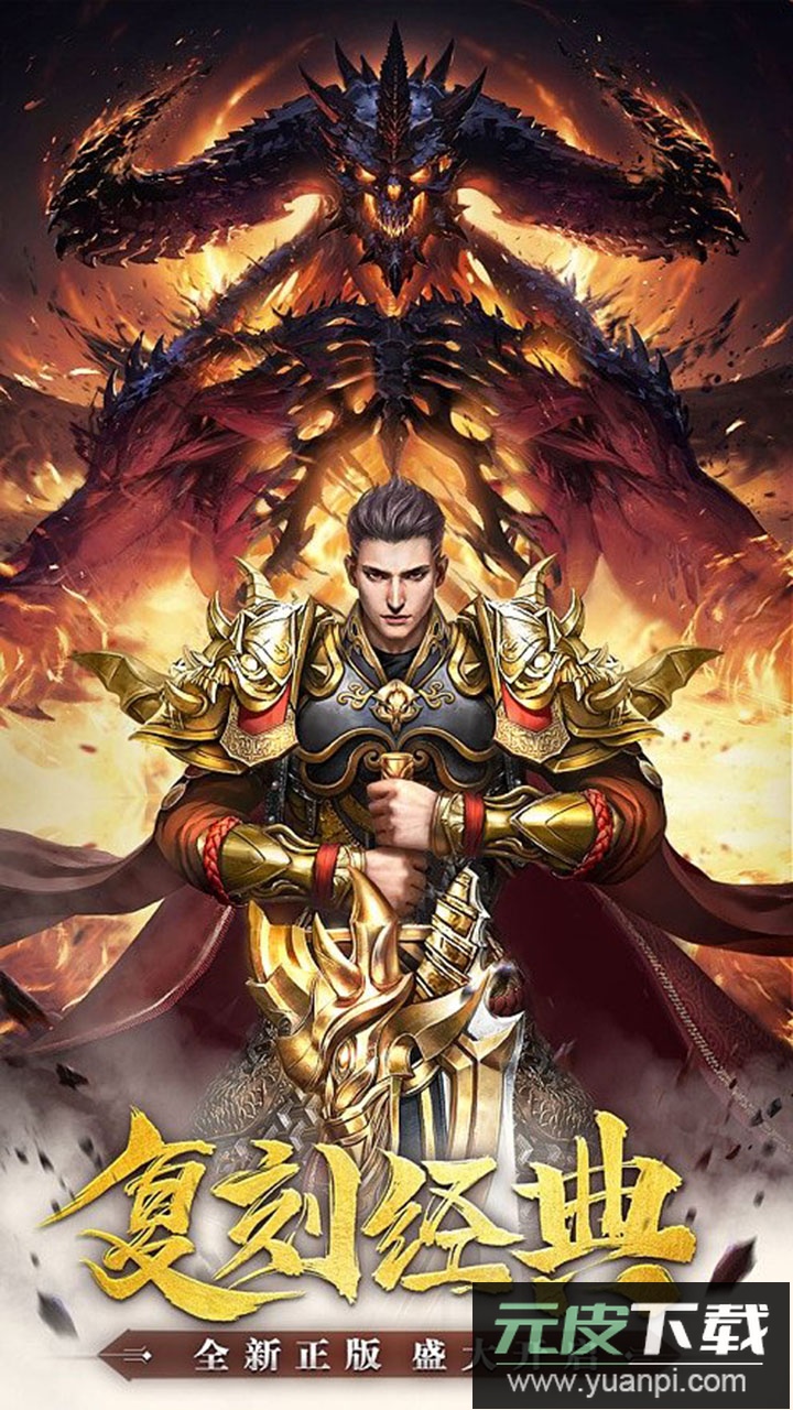 龙女传奇果盘版截图1