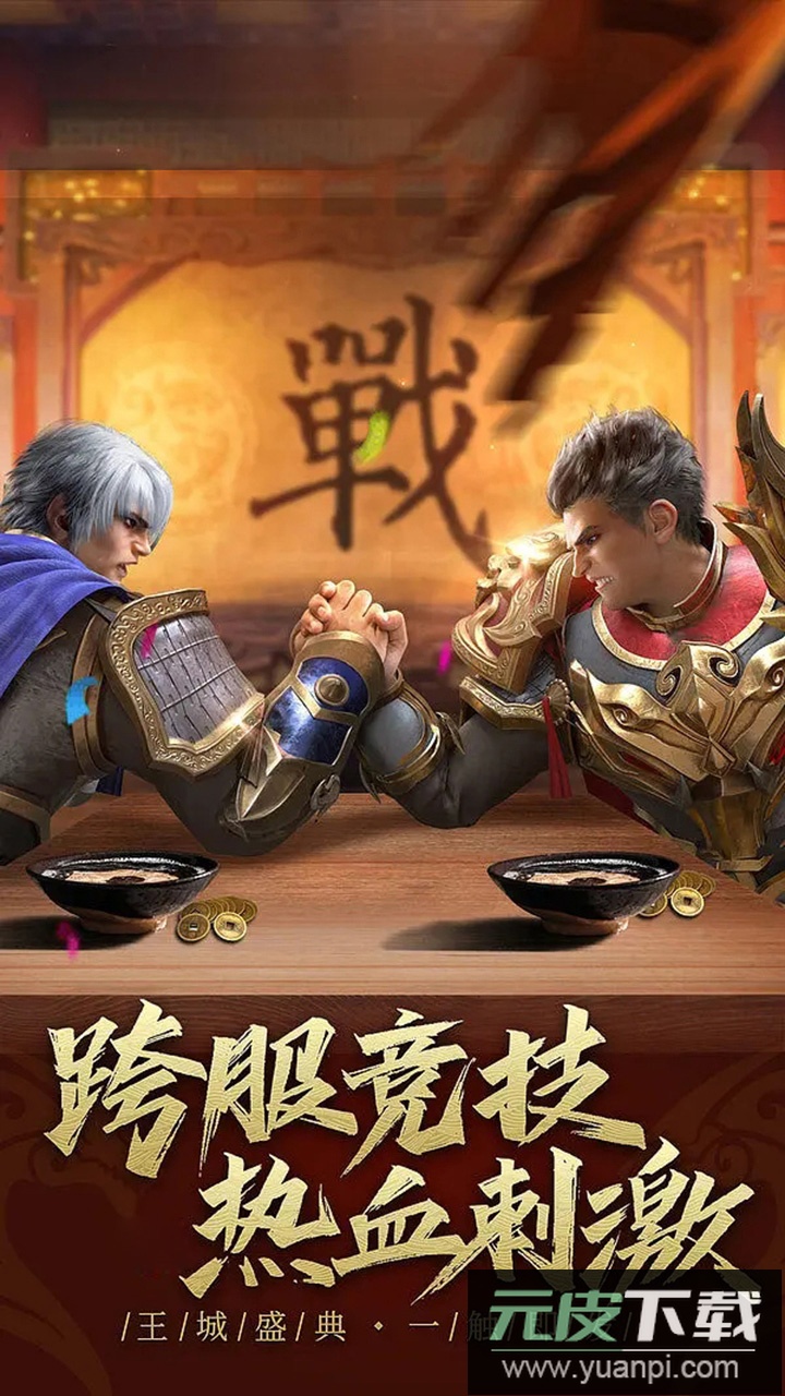 龙女传奇果盘版截图3