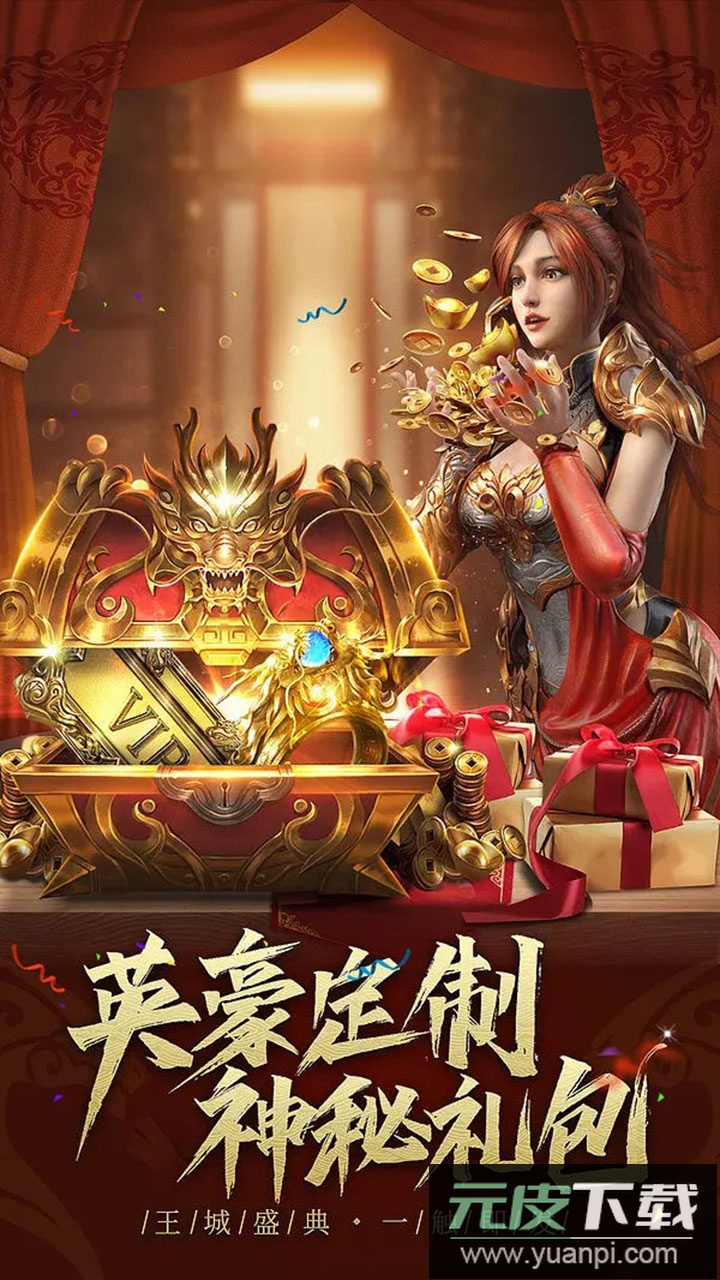 龙女传奇果盘版截图4