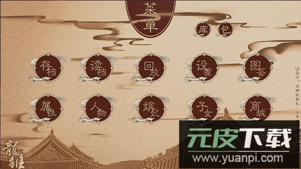 龙雏手游2024最新版截图2