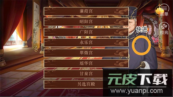 龙雏手游2024最新版截图5