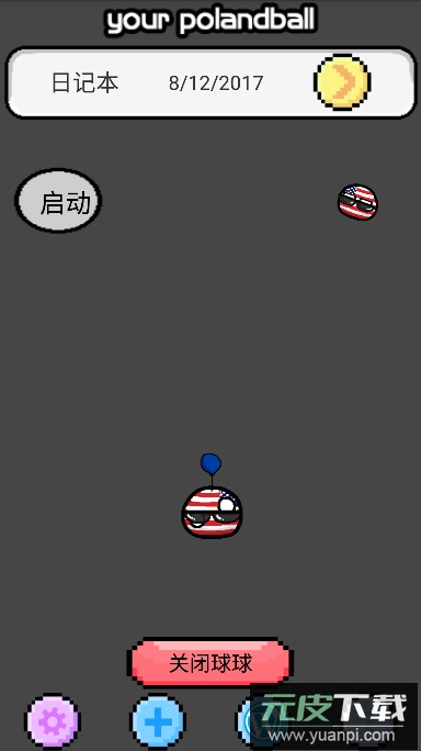 猫屋波兰球桌宠美国版截图3