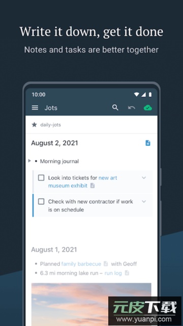 amplenote软件中文版截图2