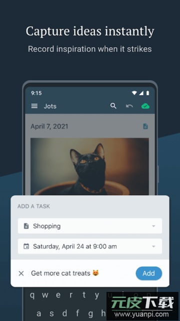 amplenote软件中文版截图3