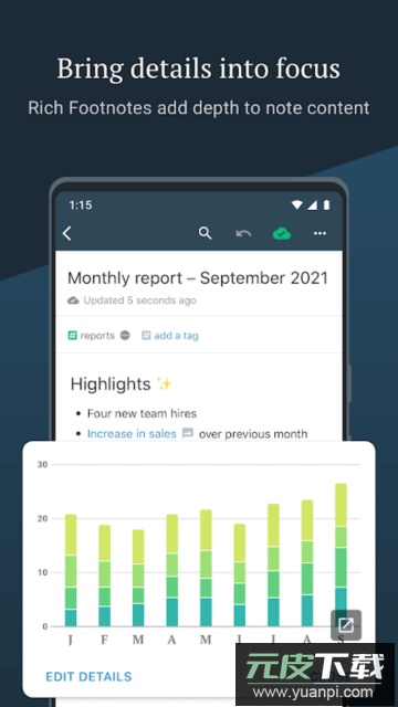 amplenote软件中文版截图4